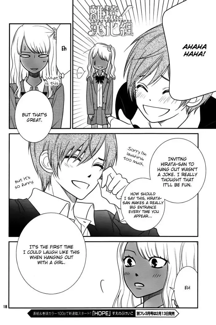 Seishun Otome Banchou! Chapter 1 18